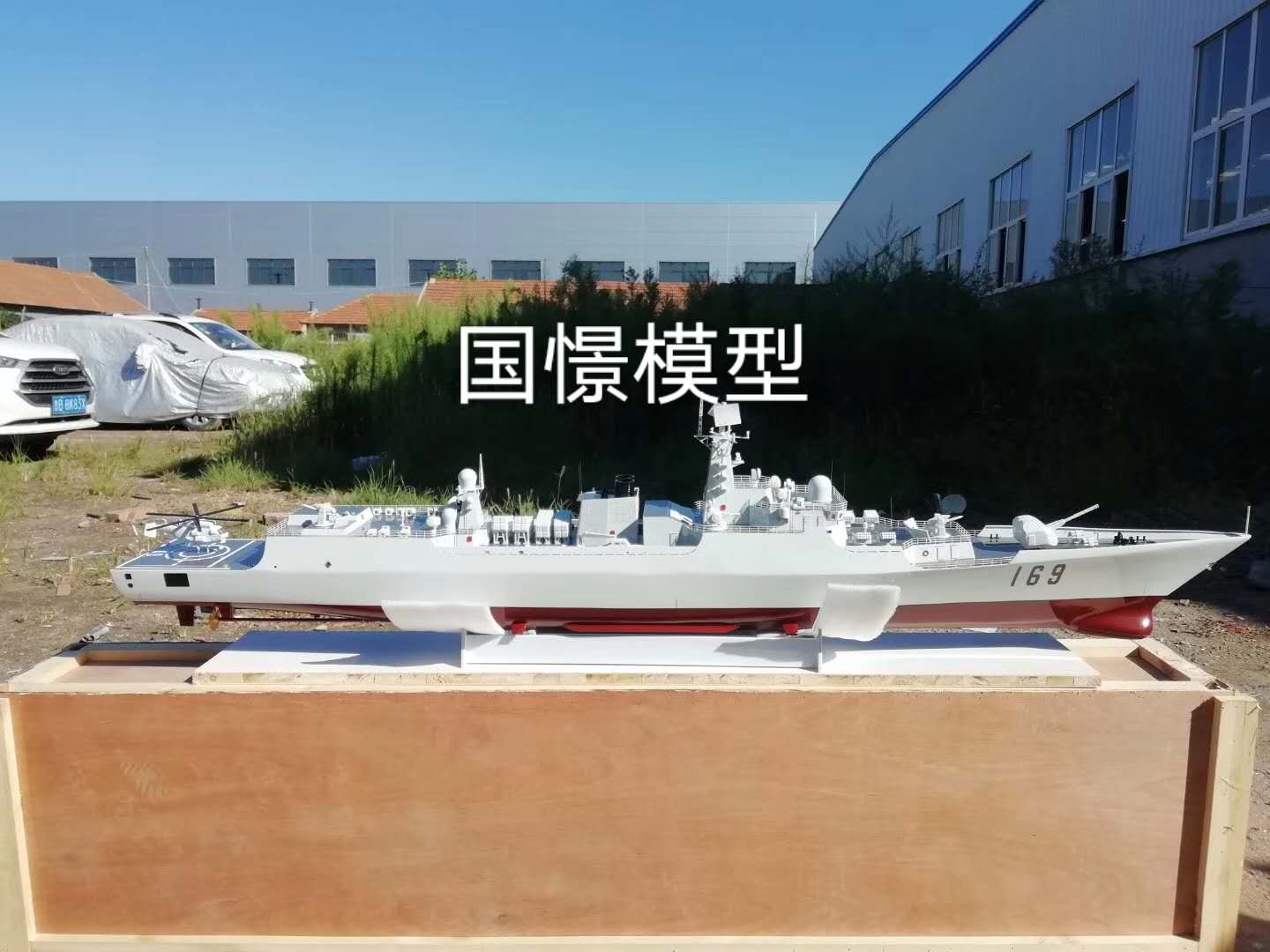 楚雄市船舶模型