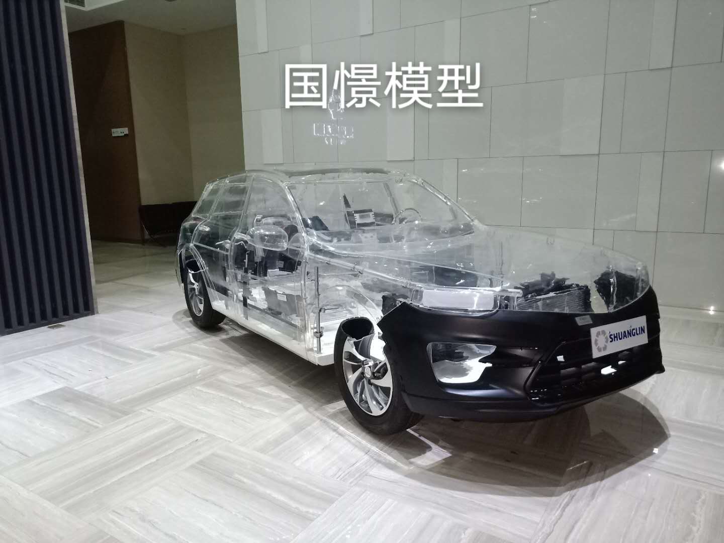 楚雄市透明车模型